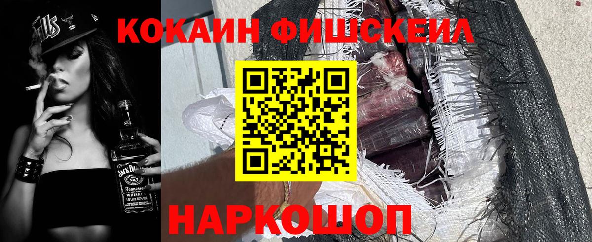 продажа наркотиков  COCAIN Columbia  Кокаин  Вход с VPN  Ессентуки  Cocaine 99% 