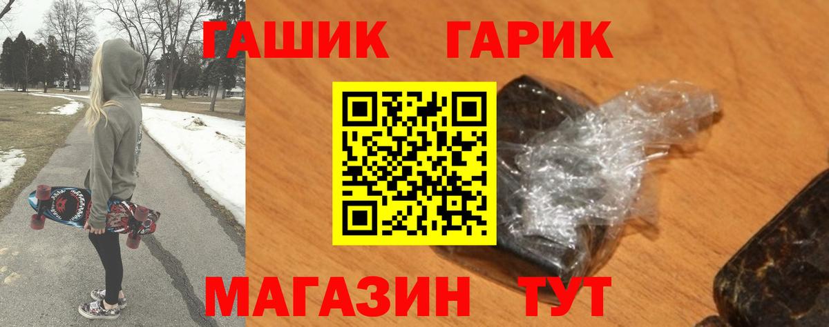 Гашиш индика сатива Ессентуки