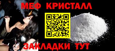 спайс Краснокаменск