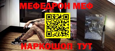 сатива Краснознаменск