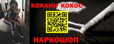 метадон Краснодар
