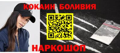 спайс Краснокаменск