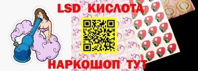 сатива Краснознаменск