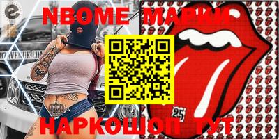 метадон Краснодар