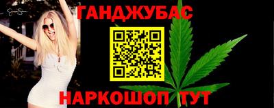 метадон Краснодар
