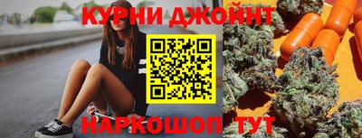 метадон Краснодар