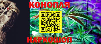 спайс Краснокаменск