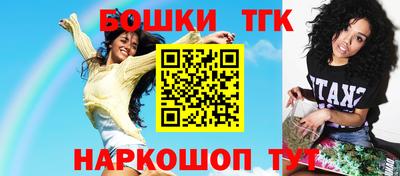 сатива Краснознаменск