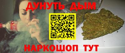 метадон Краснодар