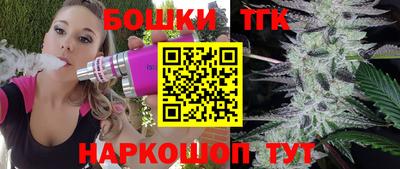 спайс Краснокаменск