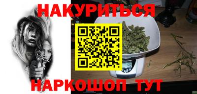 сатива Краснознаменск