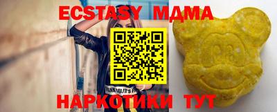 сатива Краснознаменск