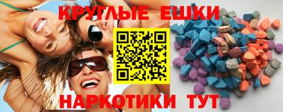 сатива Краснознаменск