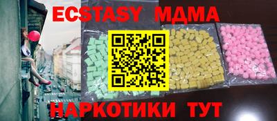 метадон Краснодар
