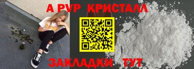 сатива Краснознаменск