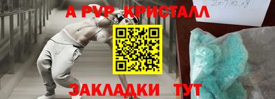 метадон Краснодар