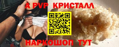 метадон Краснодар
