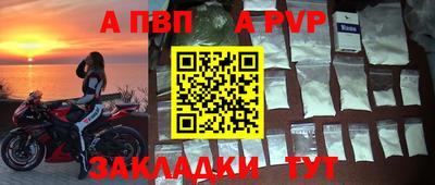 метадон Краснодар