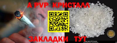 метадон Краснодар