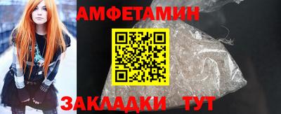 спайс Краснокаменск