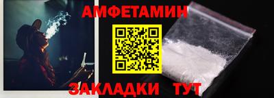 сатива Краснознаменск
