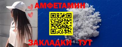 спайс Краснокаменск