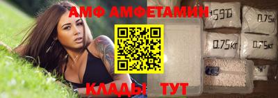 2c-b Кумертау