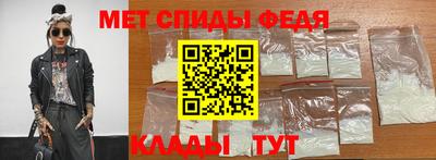 спайс Краснокаменск