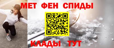 спайс Краснокаменск