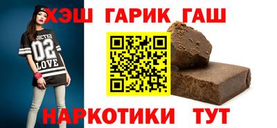 спайс Краснокаменск
