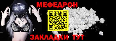 метадон Краснодар