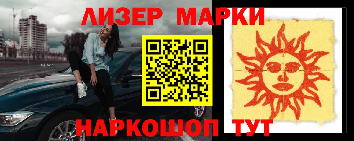 Ессентуки  LSD-25 экстази кислота  LSD-25 экстази  omg tor  Вход с VPN 