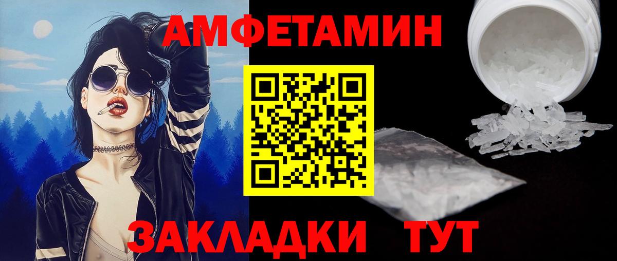Ессентуки  Метамфетамин Декстрометамфетамин 99.9%  Вход с VPN  Метамфетамин Декстрометамфетамин 99.9% 