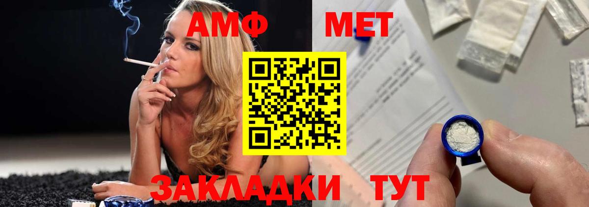 Первитин витя Ессентуки