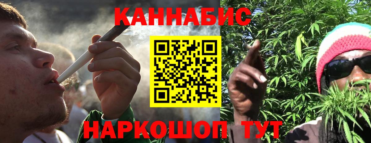 Ессентуки  Бошки марихуана Bruce Banner  Бошки Шишки семена  Вход с VPN 