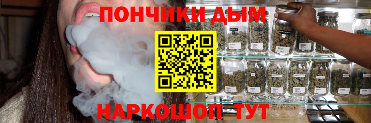Марихуана OG Kush Ессентуки